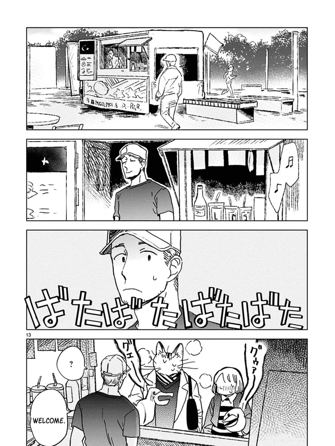 Read Odette chapter 17 image 24 on Lezhin