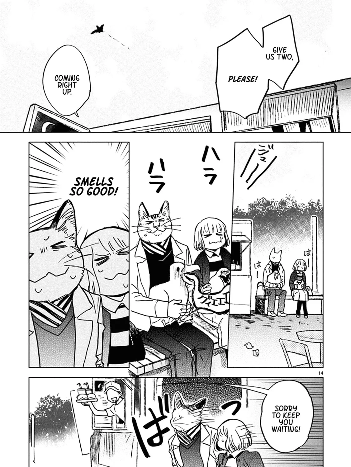 Read Odette chapter 17 image 26 on Lezhin