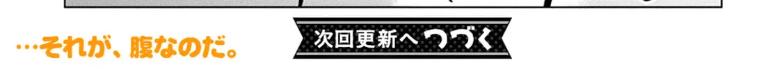 Read Odette chapter 17 image 31 on Lezhin