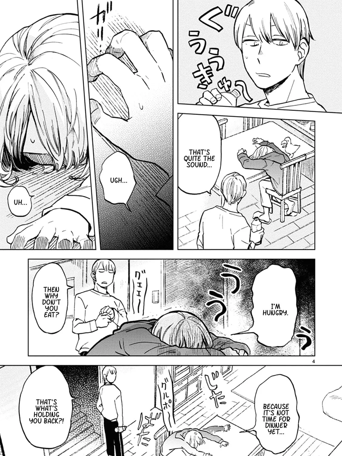 Read Odette chapter 17 image 6 on Lezhin