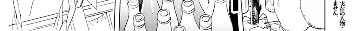 Read Odette chapter 18 image 1 on Lezhin