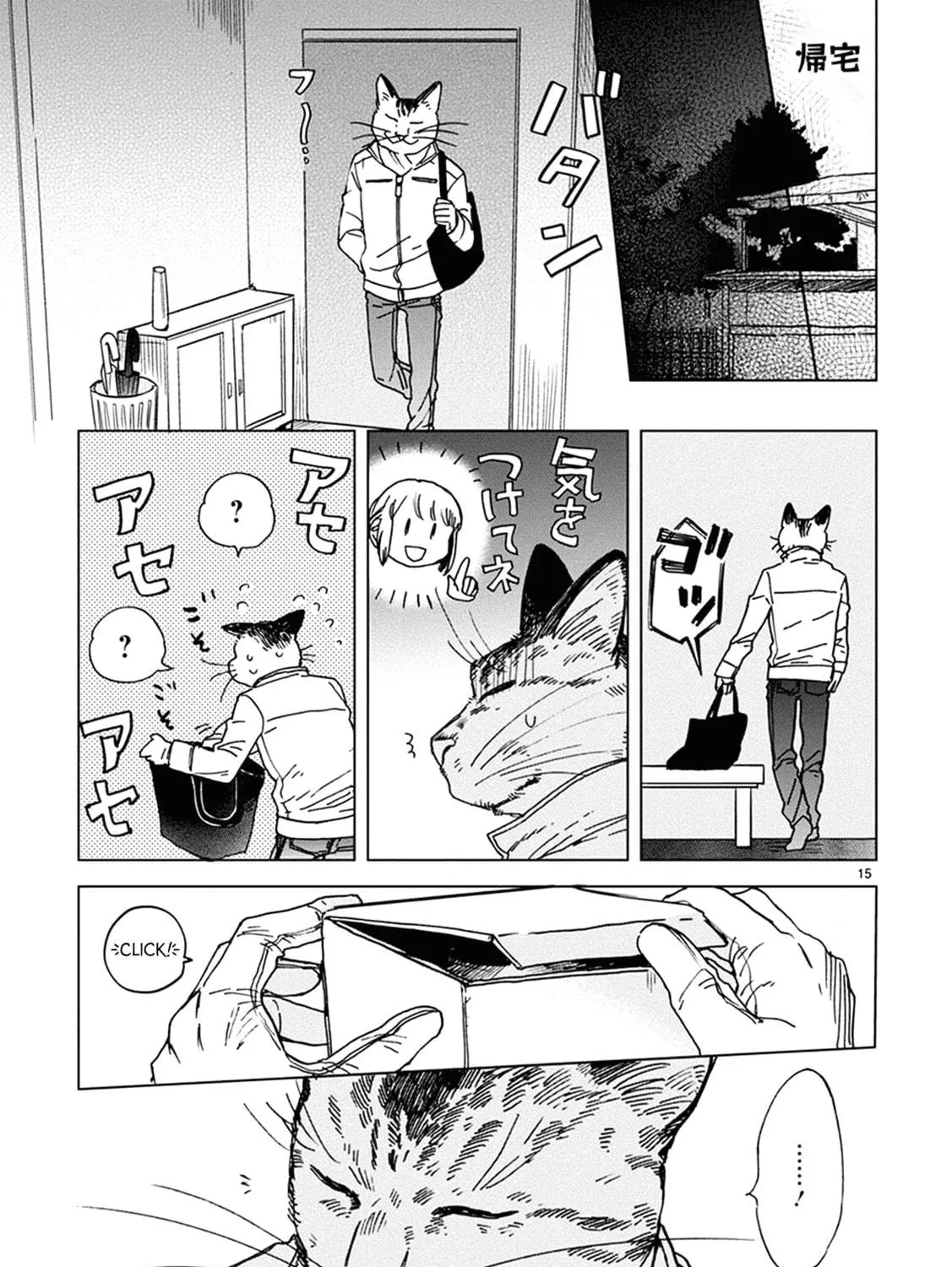 Read Odette chapter 18 image 28 on Lezhin
