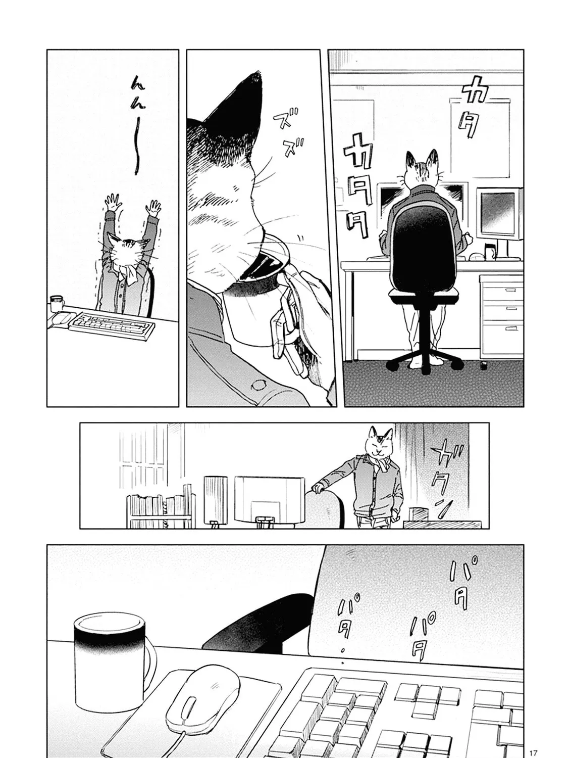 Read Odette chapter 18 image 32 on Lezhin