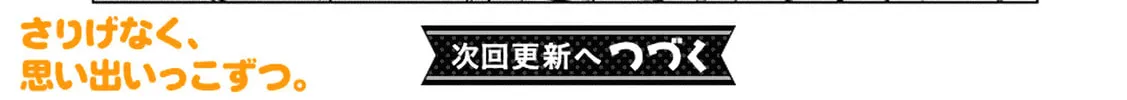 Read Odette chapter 18 image 33 on Lezhin