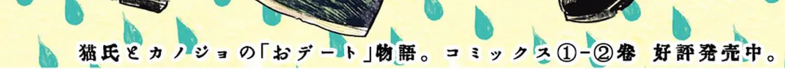 Read Odette chapter 19 image 3 on Lezhin