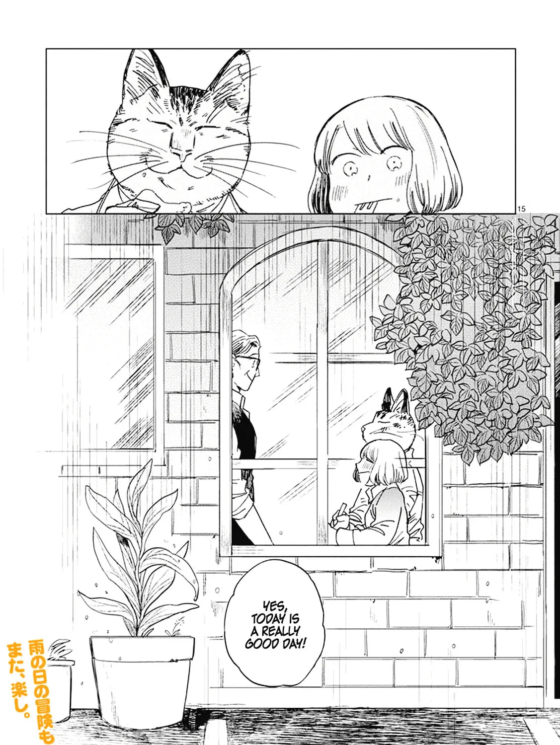 Read Odette chapter 19 image 30 on Lezhin