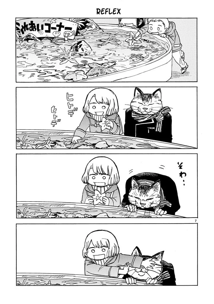 Read Odette chapter 2 image 6 on Lezhin
