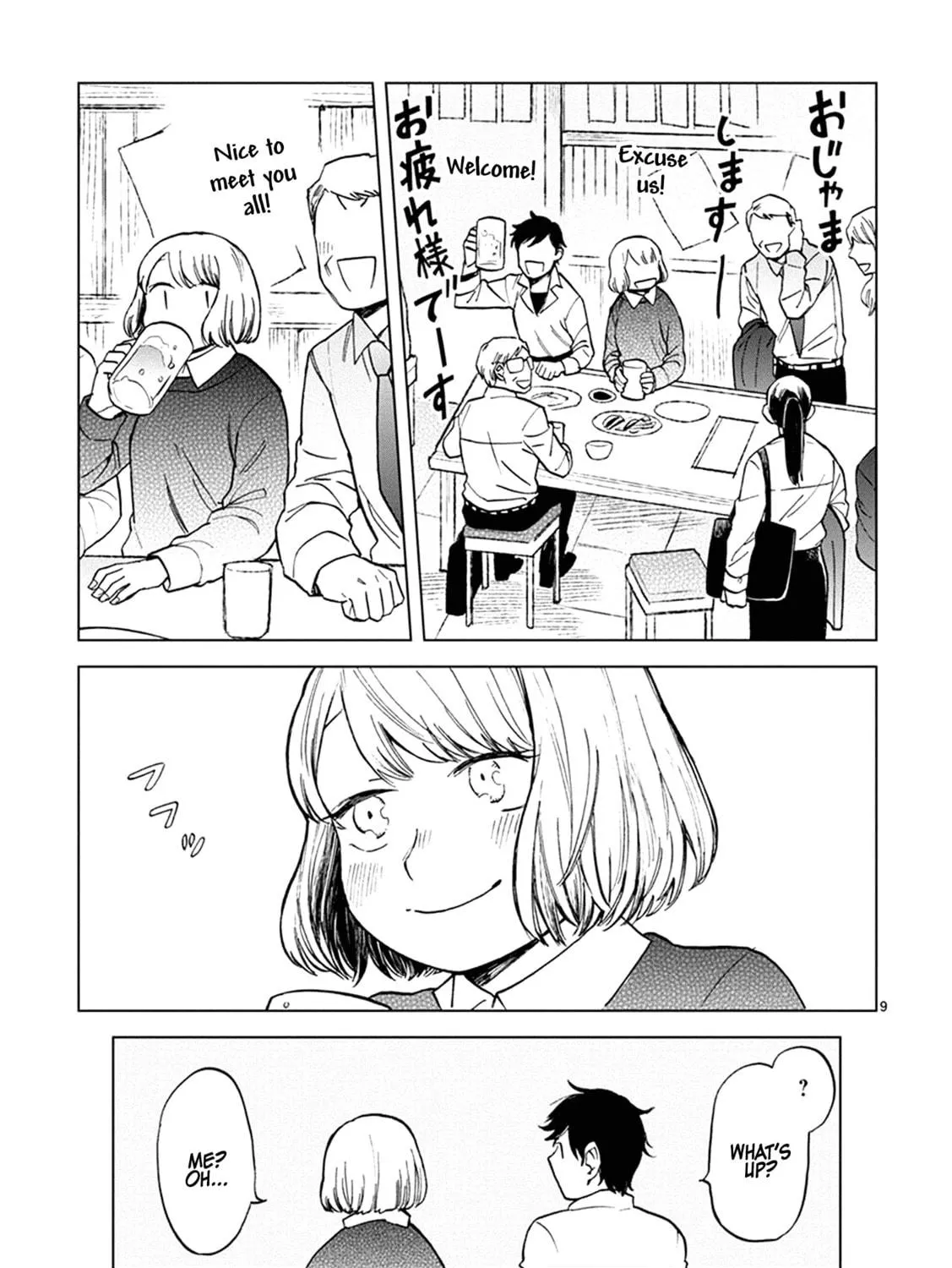 Read Odette chapter 20 image 16 on Lezhin