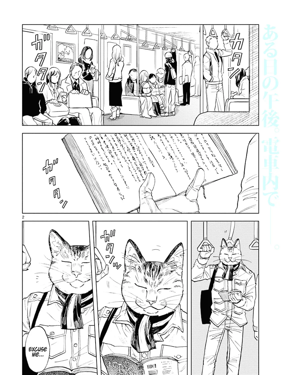 Read Odette chapter 20 image 2 on Lezhin