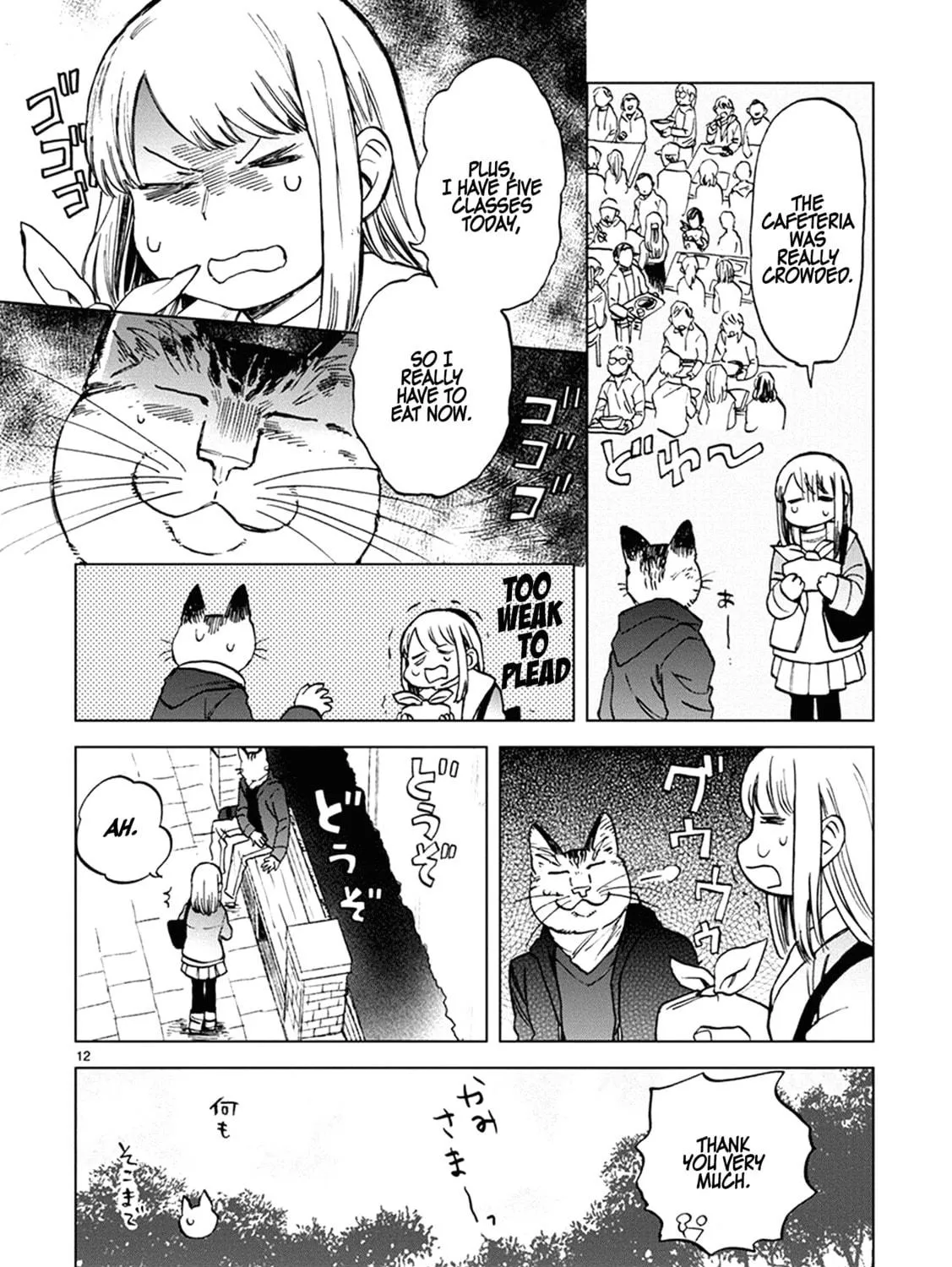 Read Odette chapter 20 image 22 on Lezhin