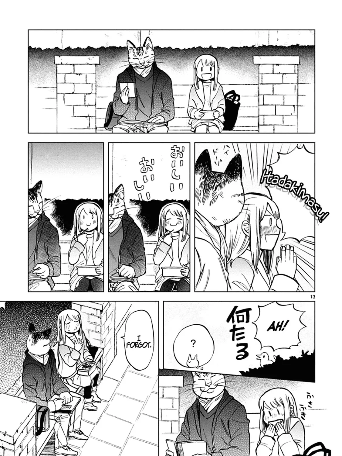 Read Odette chapter 20 image 24 on Lezhin