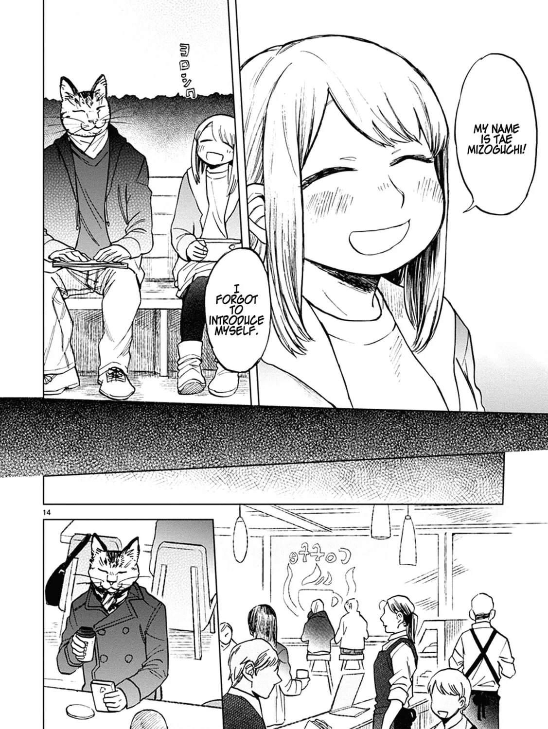 Read Odette chapter 20 image 26 on Lezhin