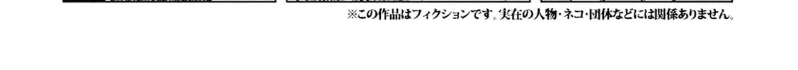 Read Odette chapter 20 image 3 on Lezhin