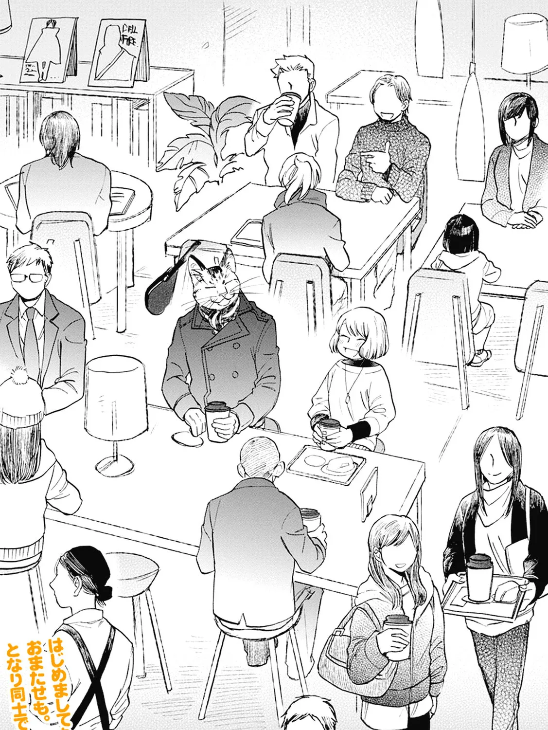 Read Odette chapter 20 image 30 on Lezhin