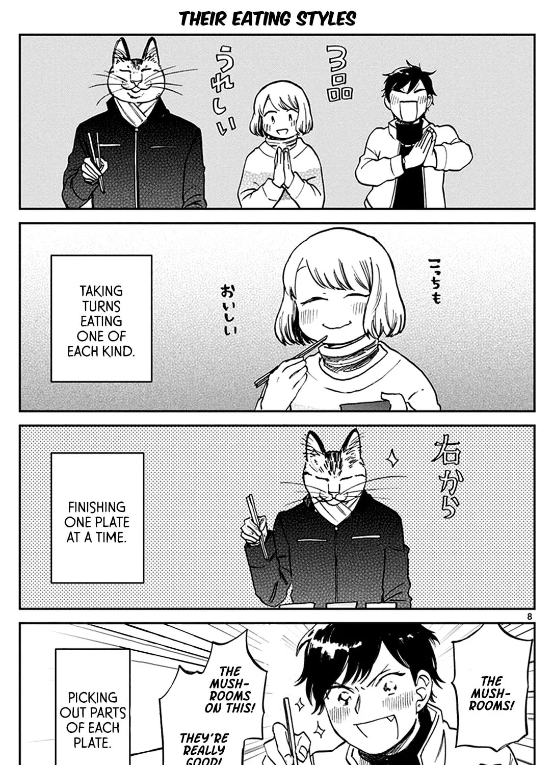 Read Odette chapter 21 image 14 on Lezhin