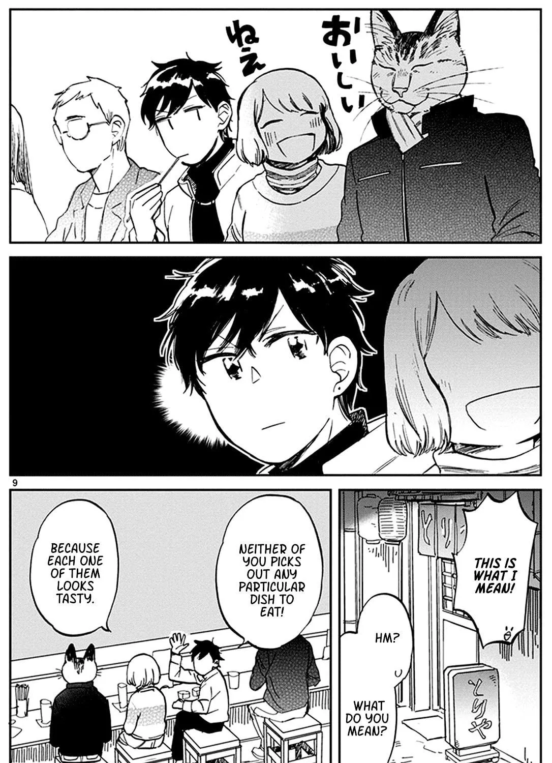 Read Odette chapter 21 image 16 on Lezhin