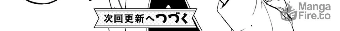 Read Odette chapter 21 image 29 on Lezhin