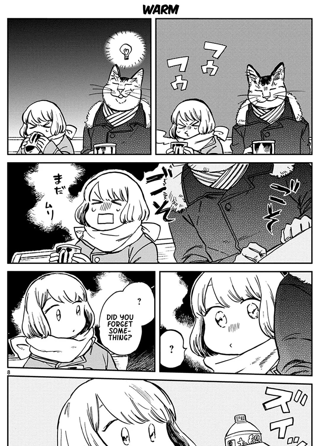 Read Odette chapter 22 image 14 on Lezhin
