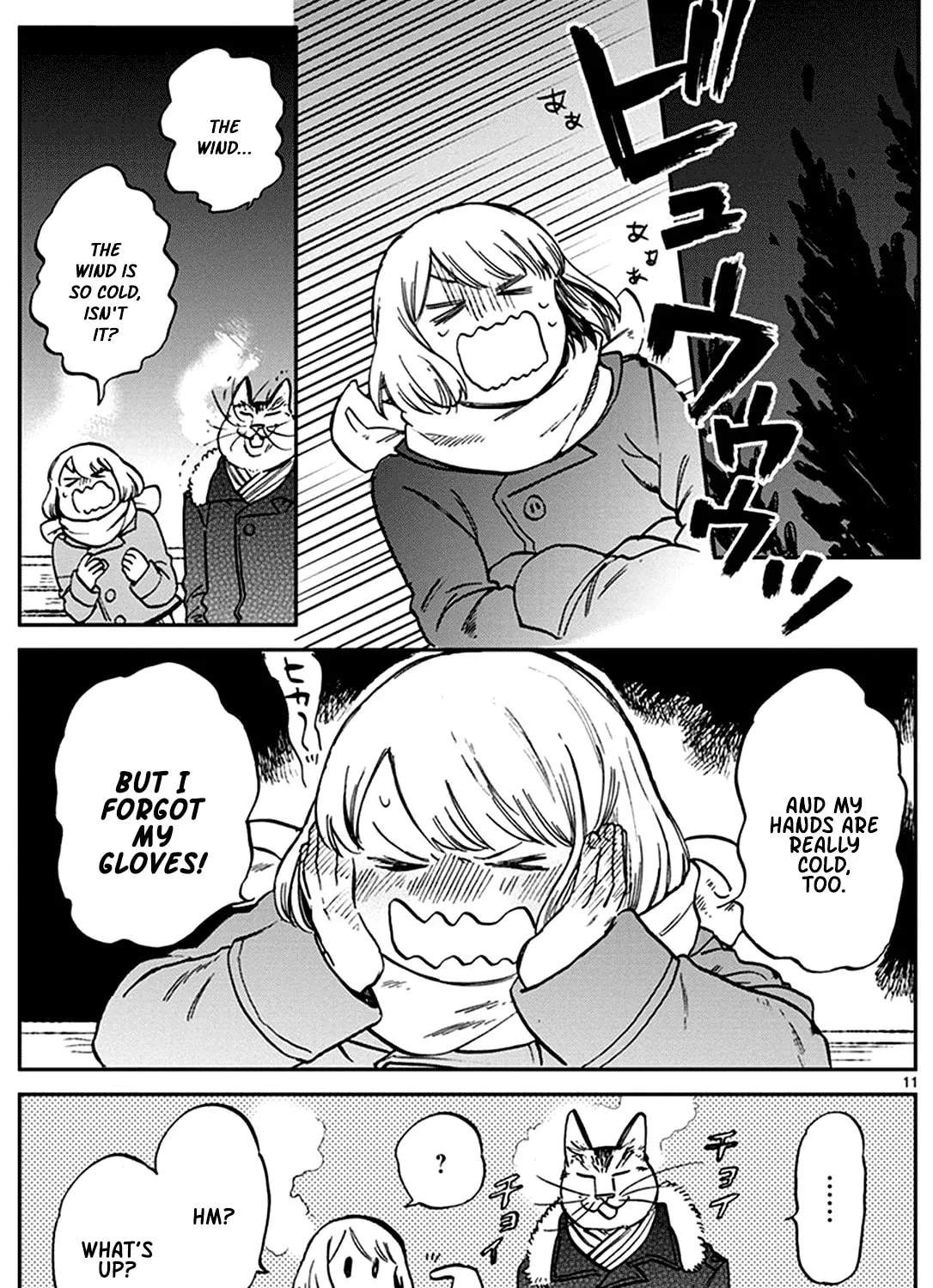 Read Odette chapter 22 image 20 on Lezhin