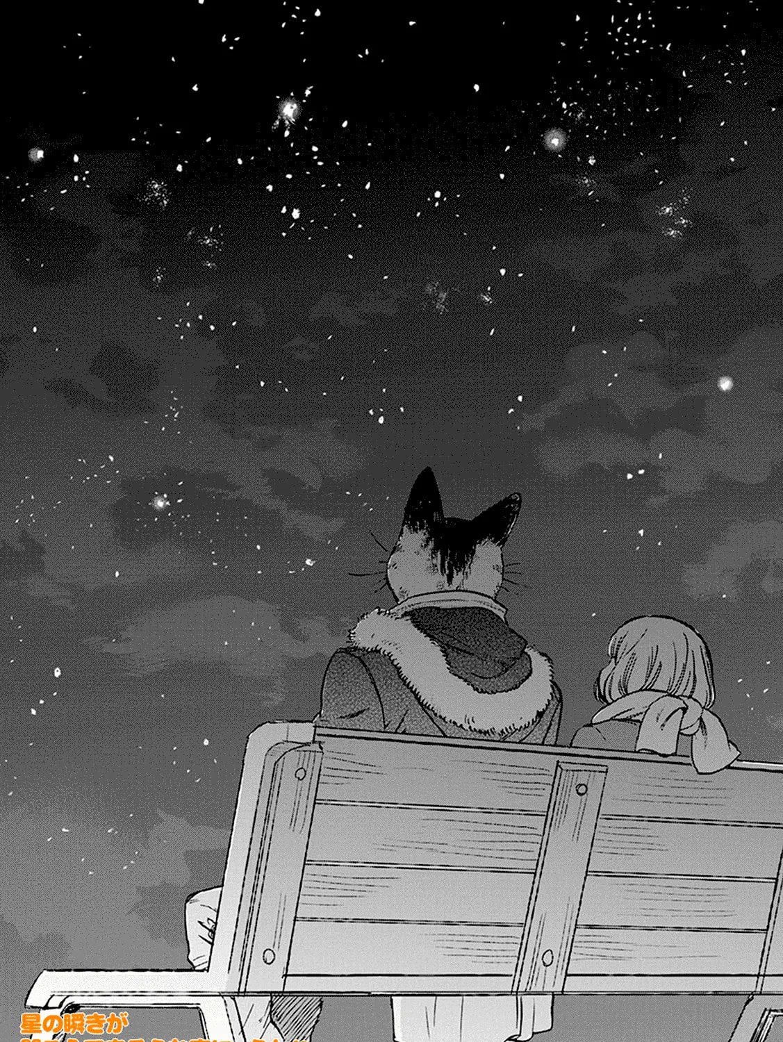 Read Odette chapter 22 image 30 on Lezhin