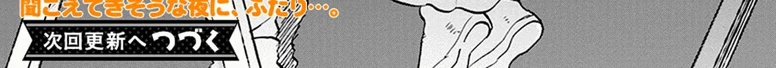 Read Odette chapter 22 image 31 on Lezhin