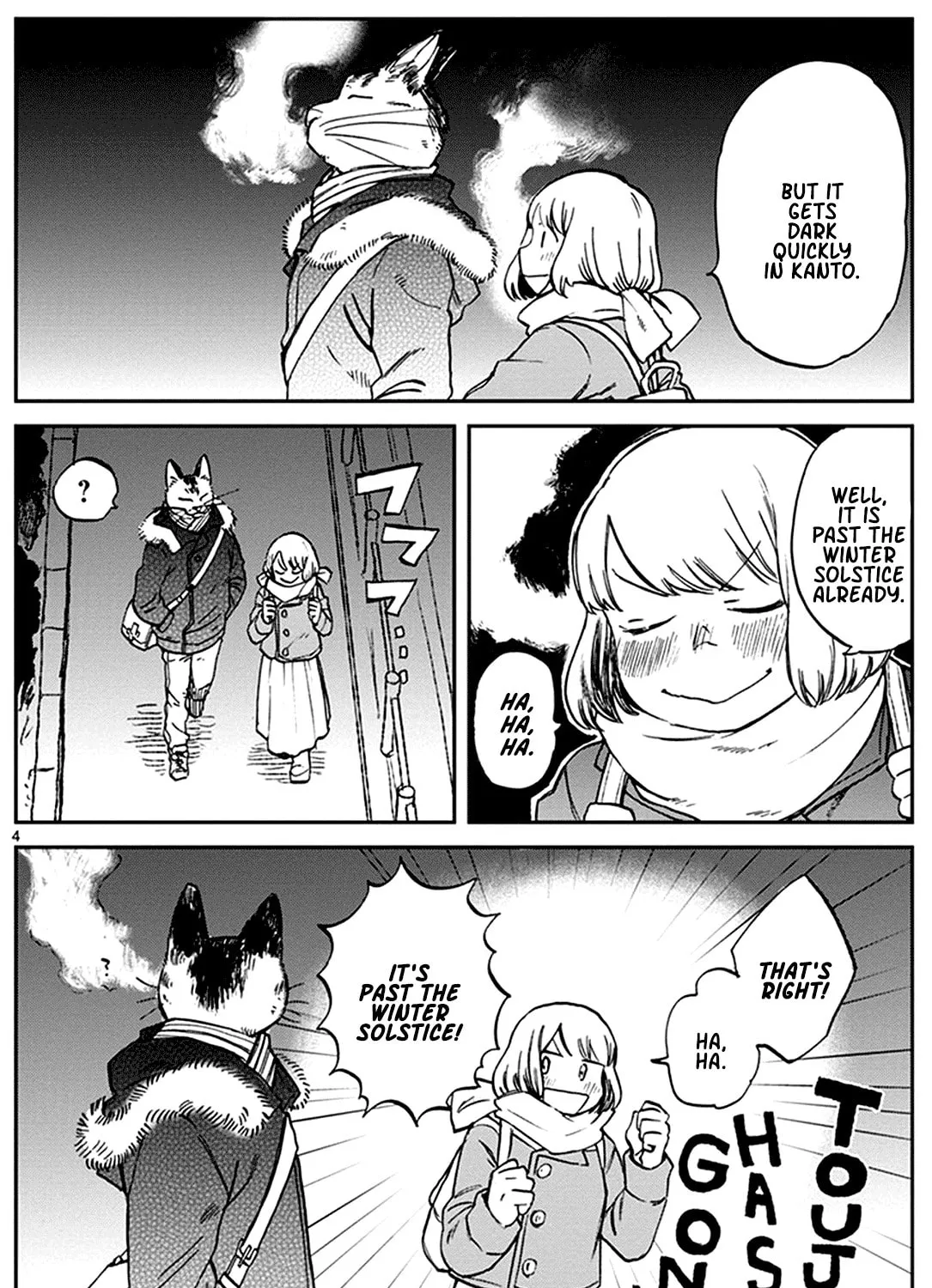 Read Odette chapter 22 image 6 on Lezhin
