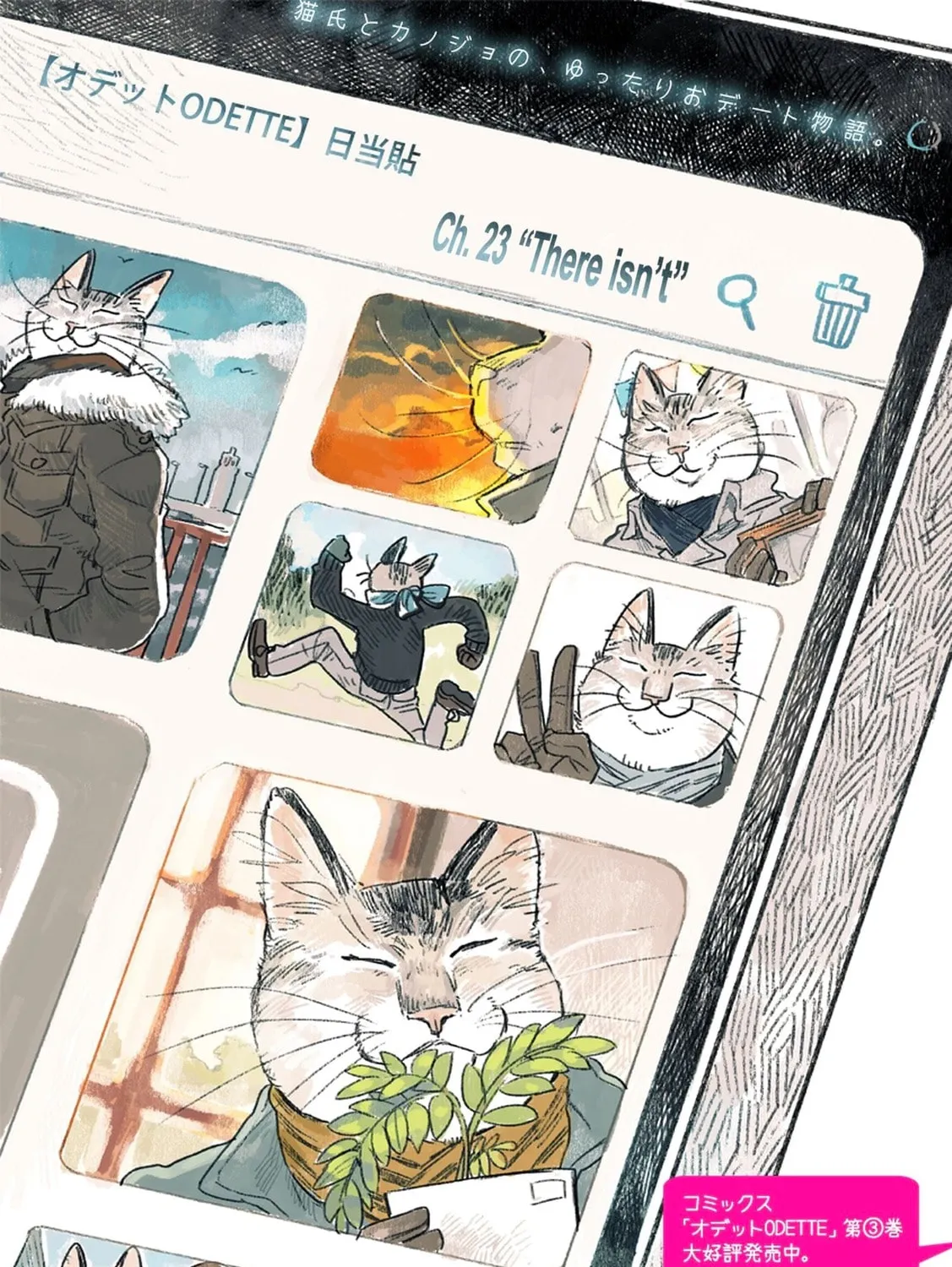 Read Odette chapter 23 image 0 on Lezhin
