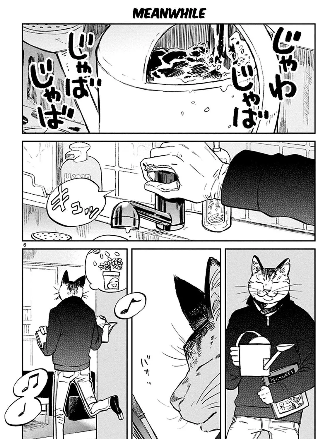 Read Odette chapter 23 image 10 on Lezhin