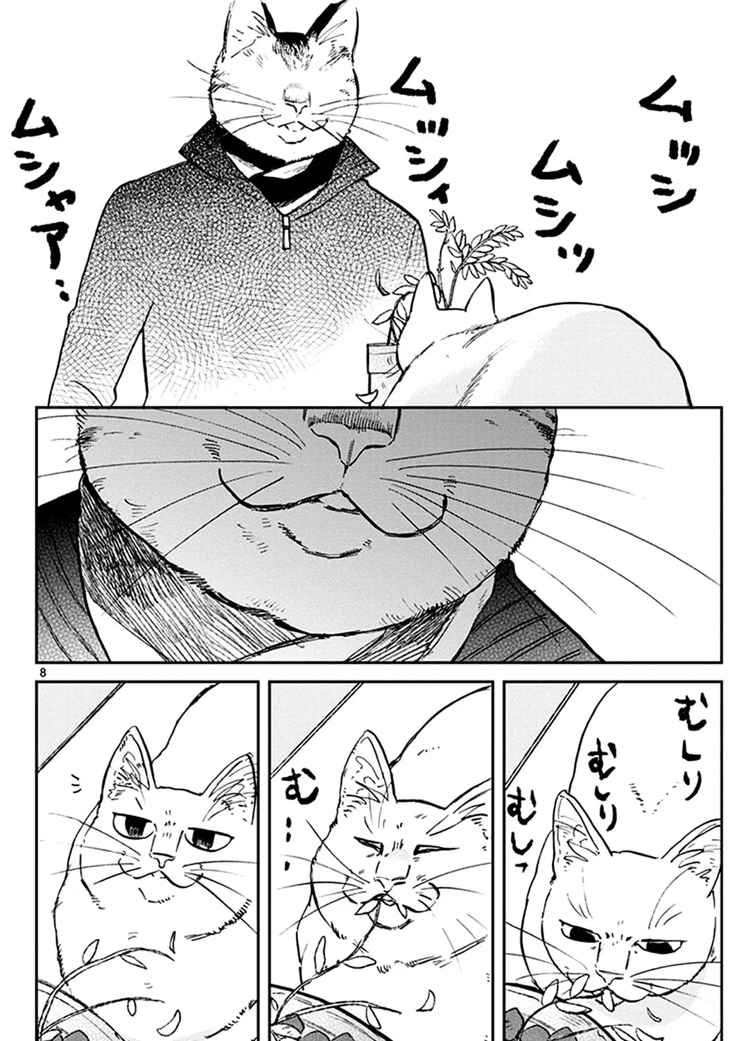 Read Odette chapter 23 image 14 on Lezhin