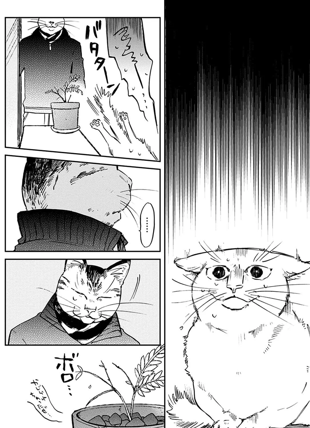 Read Odette chapter 23 image 16 on Lezhin