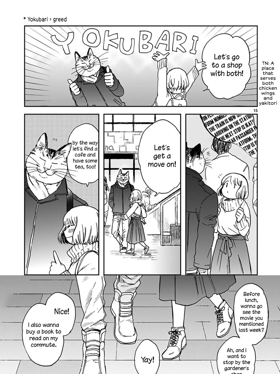 Read Odette chapter 26 image 29 on Lezhin