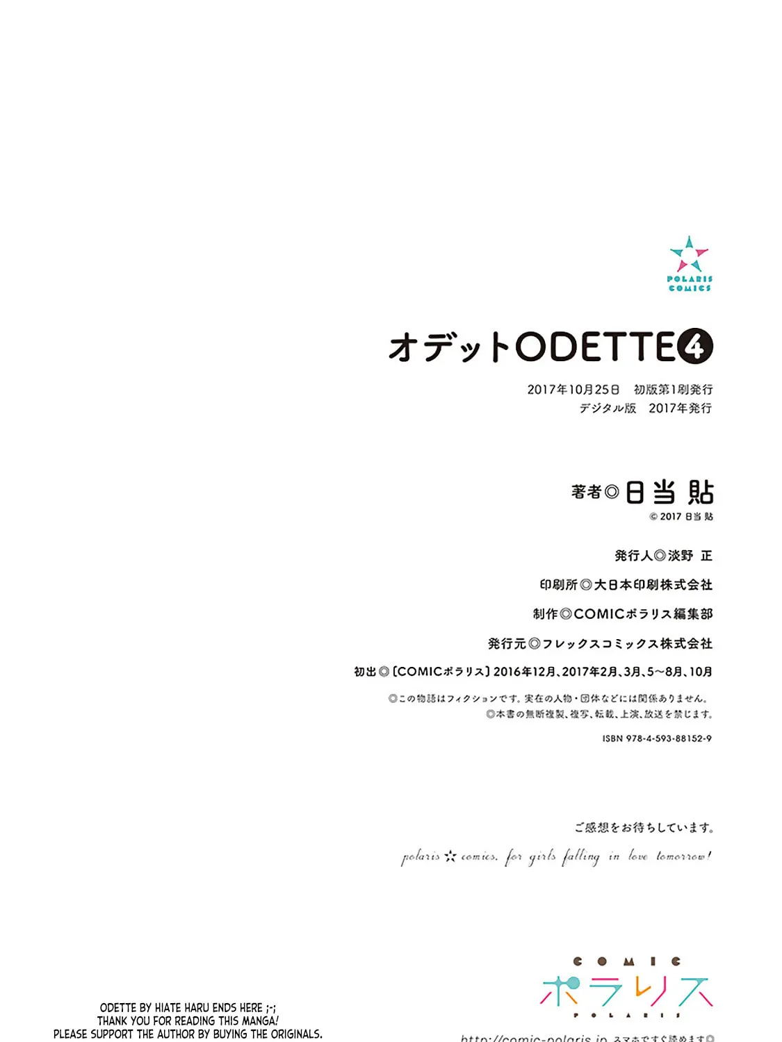 Read Odette chapter 28 image 34 on Lezhin