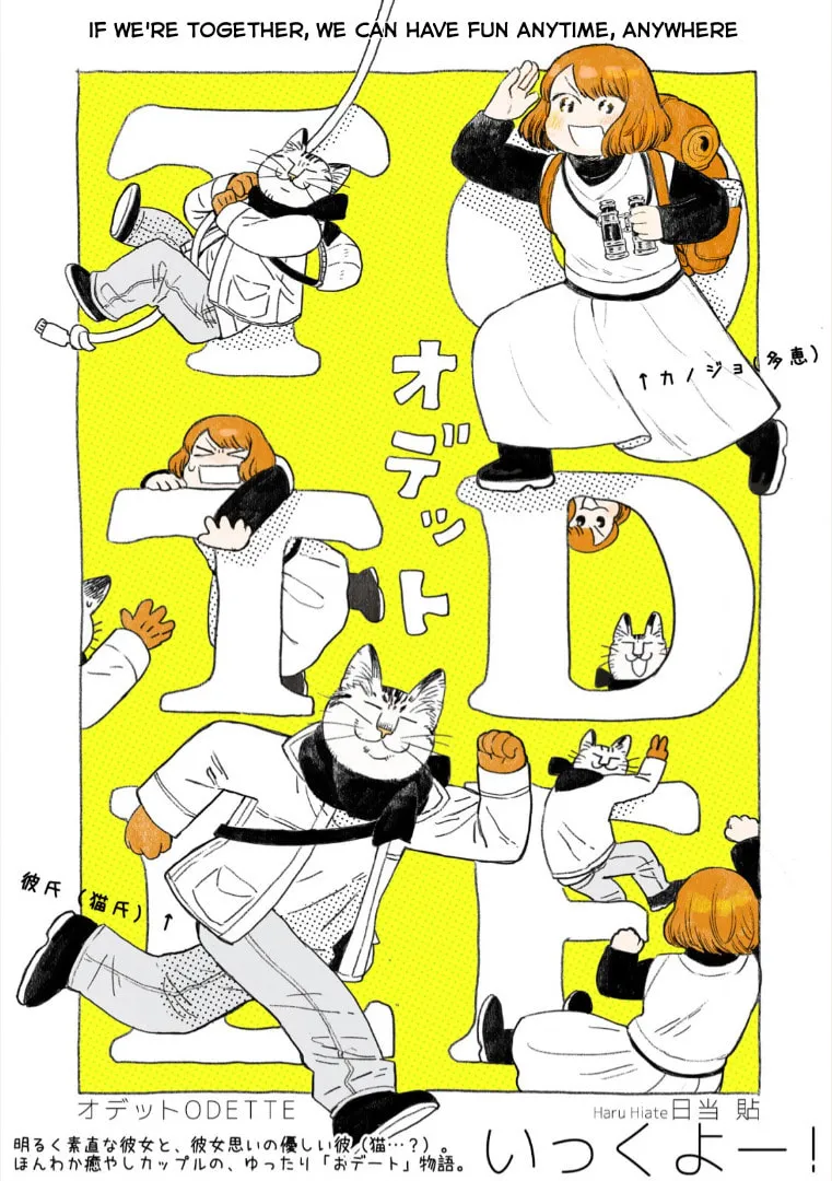Read Odette chapter 29 image 1 on Lezhin