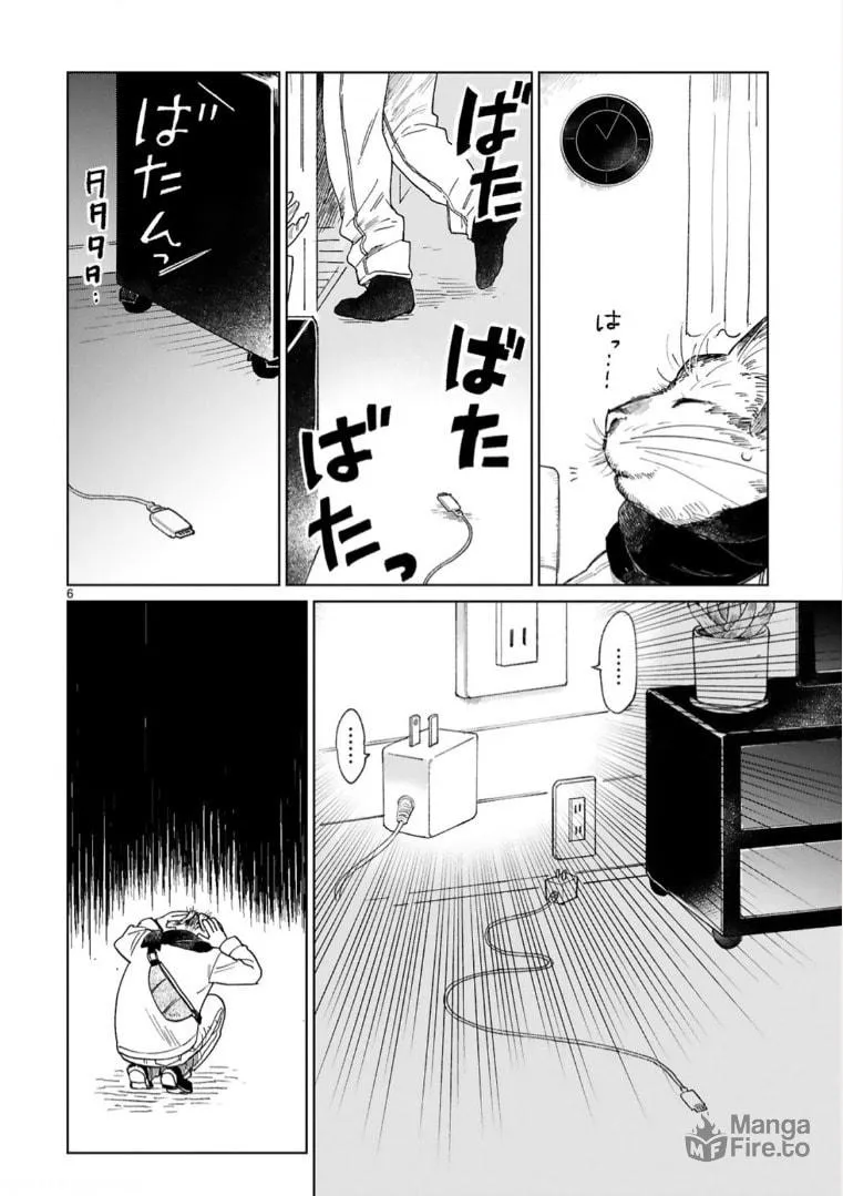 Read Odette chapter 29 image 5 on Lezhin
