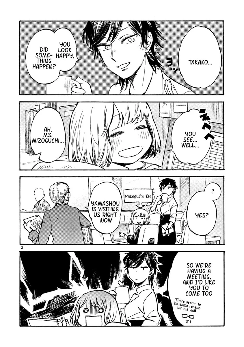 Read Odette chapter 4 image 1 on Lezhin
