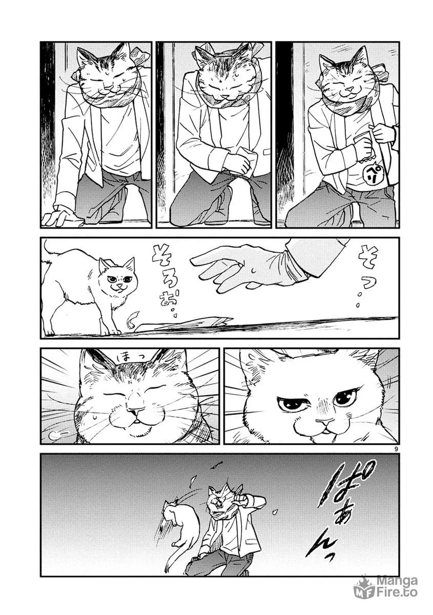 Read Odette chapter 4 image 9 on Lezhin