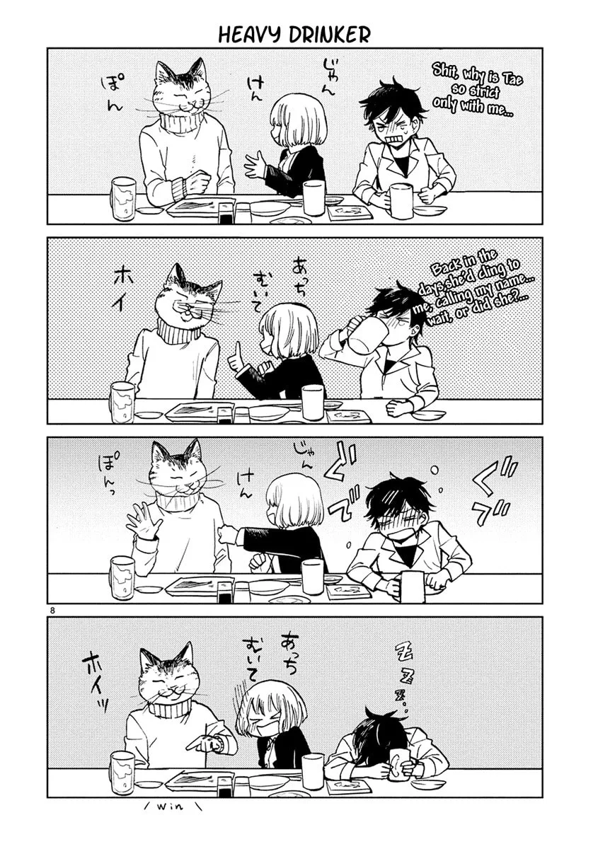 Read Odette chapter 5 image 8 on Lezhin
