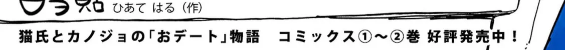 Read Odette chapter 6 image 2 on Lezhin