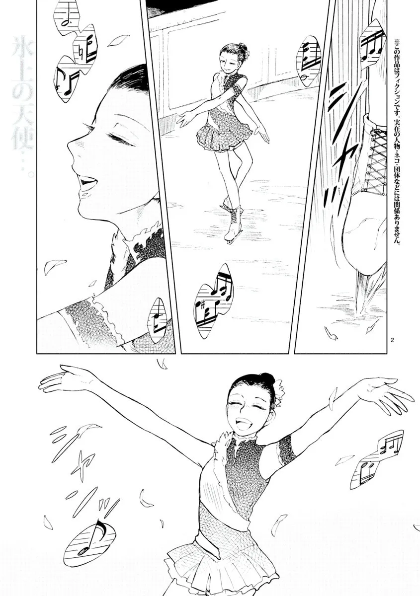Read Odette chapter 7 image 2 on Lezhin