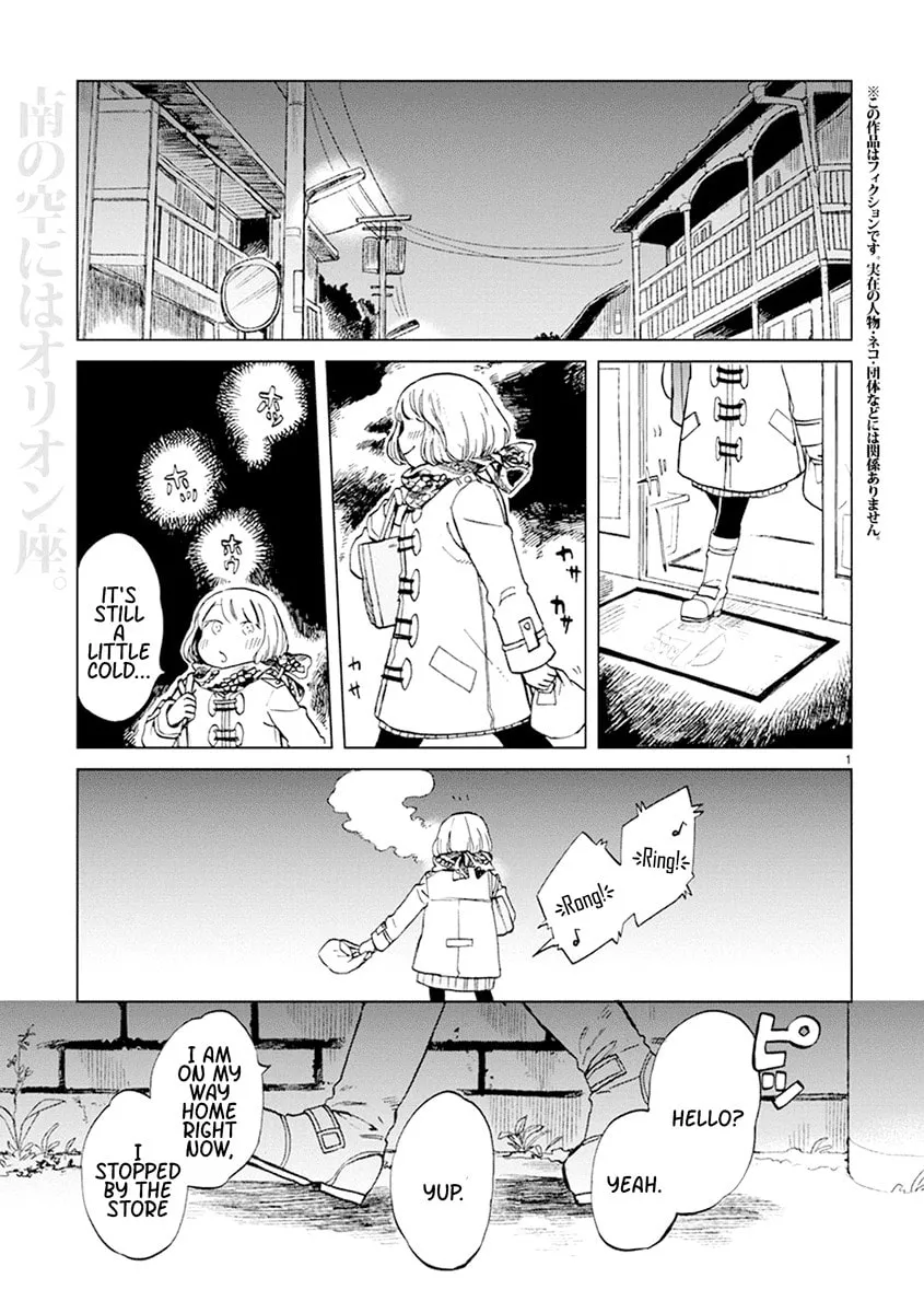 Read Odette chapter 8 image 0 on Lezhin