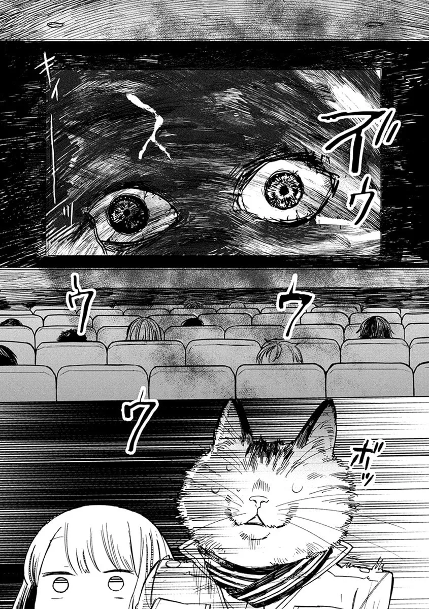 Read Odette chapter 9 image 17 on Lezhin