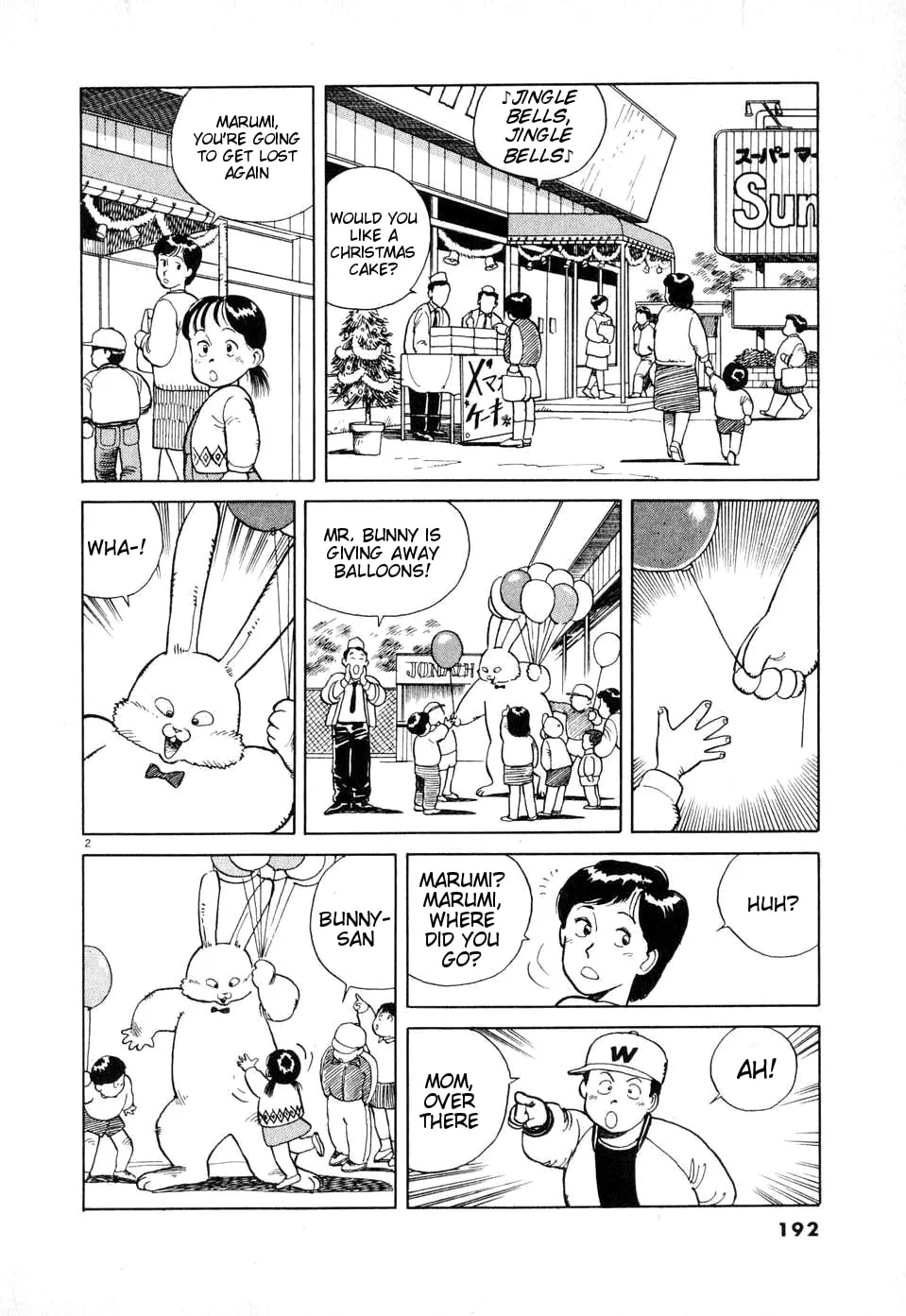 Read Odoru Keikan chapter 0 image 1 on Lezhin