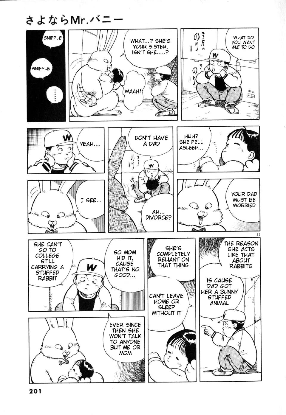 Read Odoru Keikan chapter 0 image 10 on Lezhin