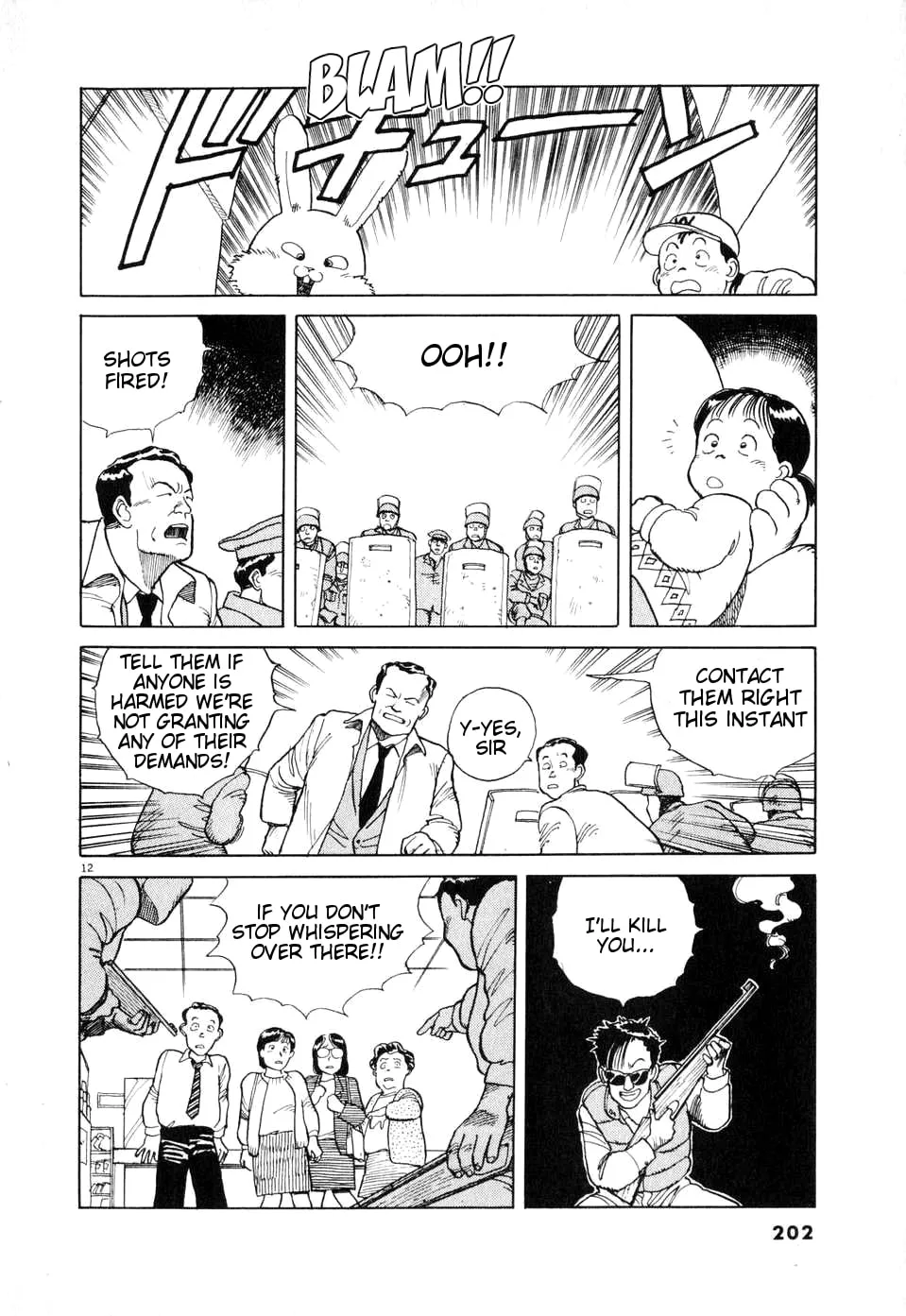 Read Odoru Keikan chapter 0 image 11 on Lezhin