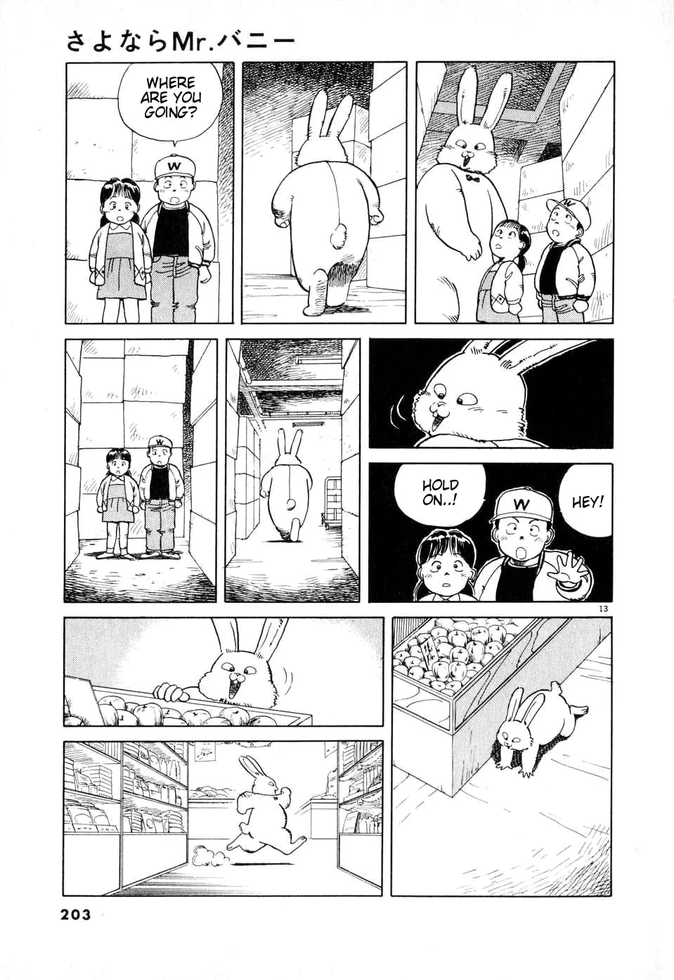Read Odoru Keikan chapter 0 image 12 on Lezhin