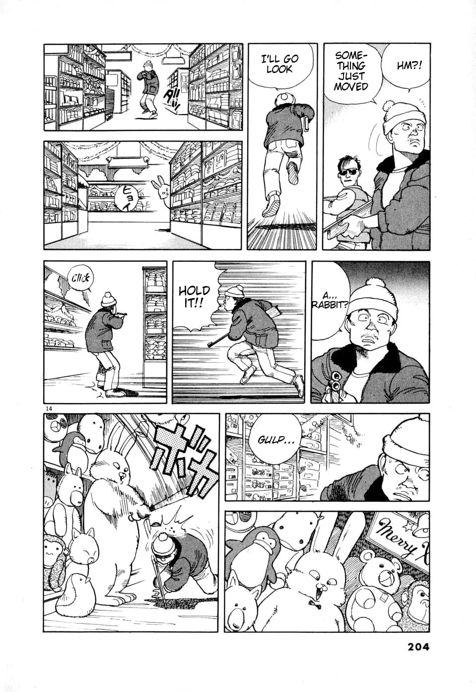 Read Odoru Keikan chapter 0 image 13 on Lezhin
