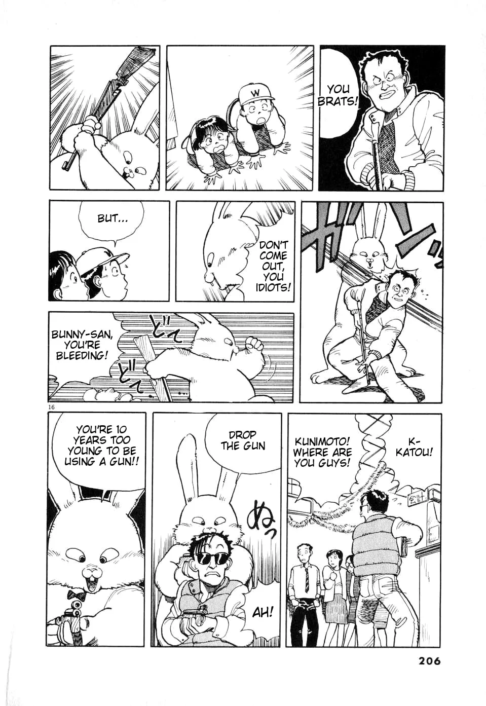 Read Odoru Keikan chapter 0 image 15 on Lezhin