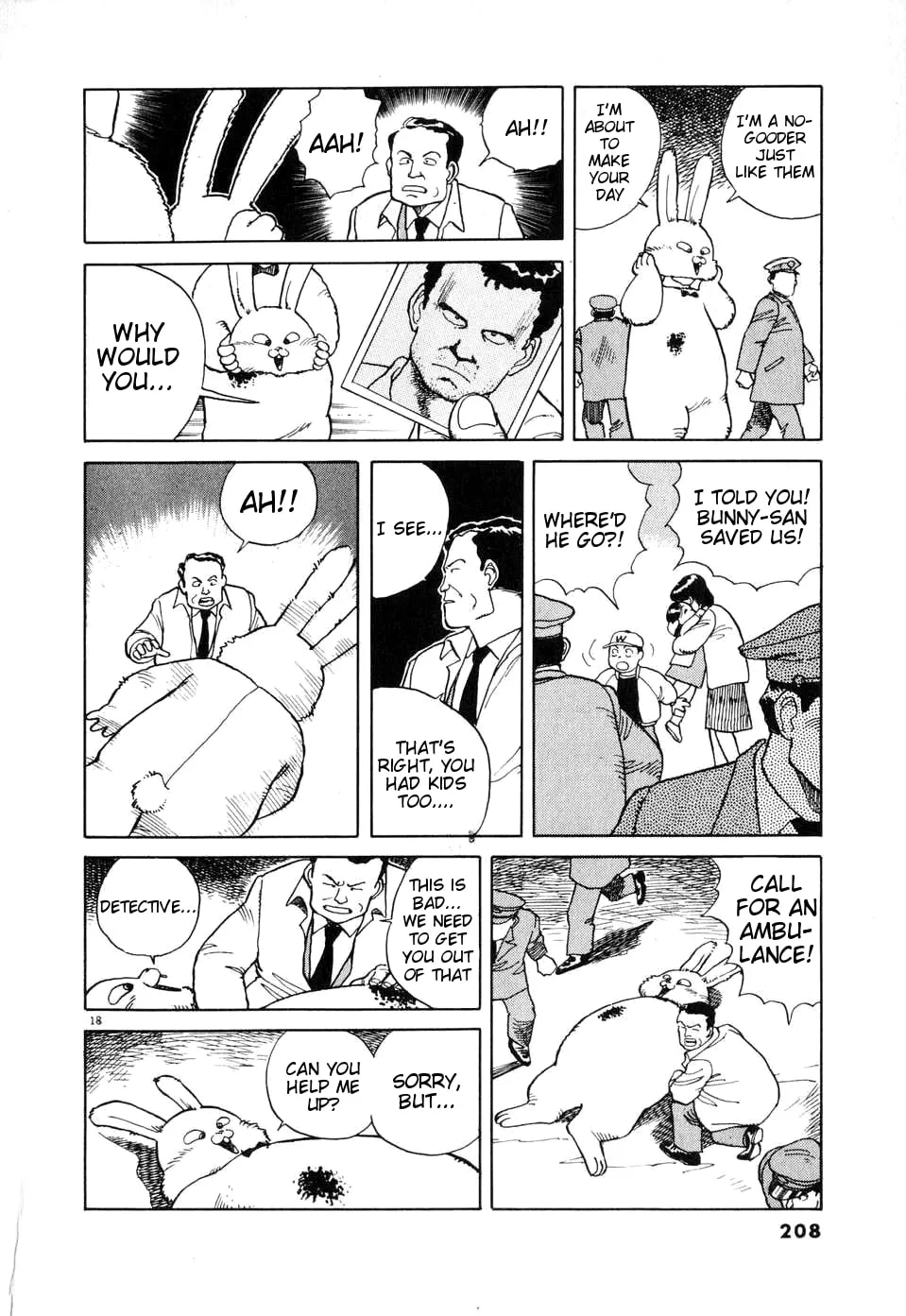 Read Odoru Keikan chapter 0 image 17 on Lezhin