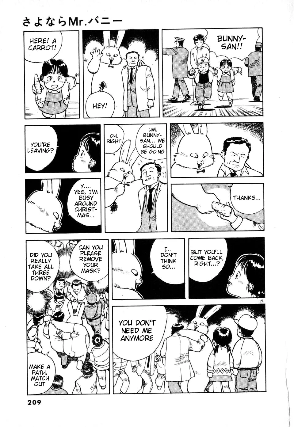 Read Odoru Keikan chapter 0 image 18 on Lezhin