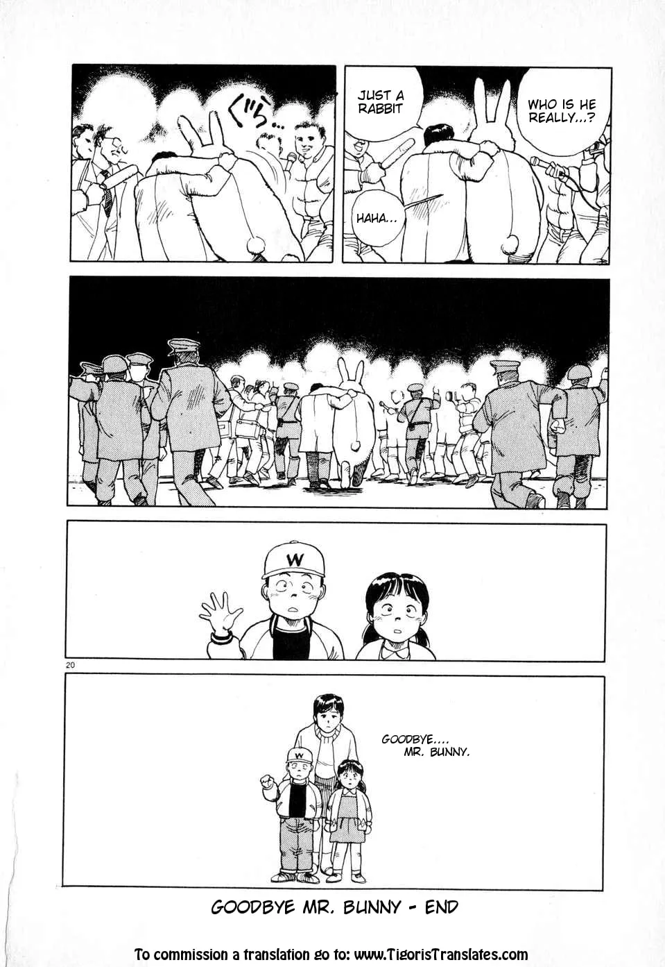 Read Odoru Keikan chapter 0 image 19 on Lezhin
